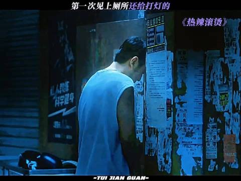 听到最后一句我实属没绷住！