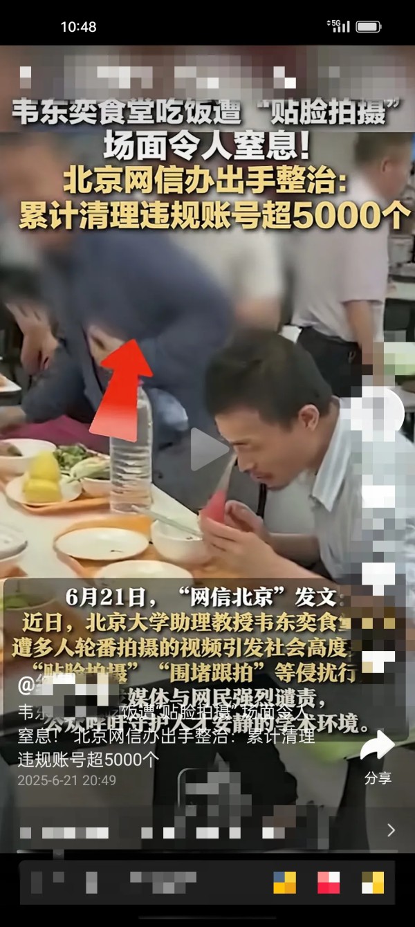 爱憎分明：我们社会有一个怪圈



经常看到艺人、运动员热点新闻，比如艺人出门：一群人死缠烂打的追星族、代拍族、蹭明星涨粉族，把艺人围得无法正常出行正常生活，所以围得厉害，艺人就带保安越多的怪圈，就好像是矛与盾的低配版，不是每个人都那么悠闲，别人也需要正常生活正常出行，不让合影不去签名，就说别人摆架子。你不是不可以去追星，懂得适可而止才是最重要的，不止艺人领域，体育其他领域等等都一样，说实话，艺人...