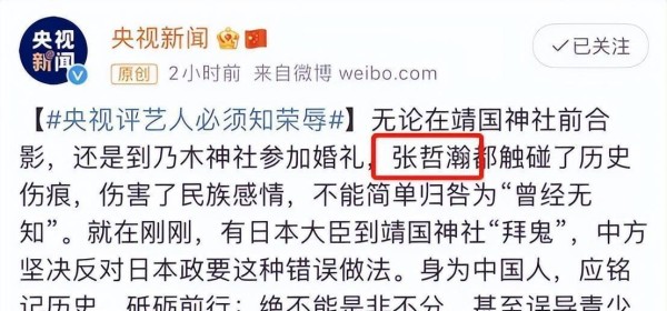 明星塌房太可惜！曾轶可李易峰张哲瀚，他们错在哪？