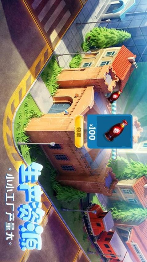 金币大富翁游戏下载最新版