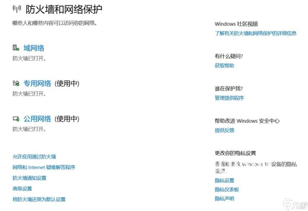 gta5连接不上rockstar服务器如何解决gta5不能连网办法