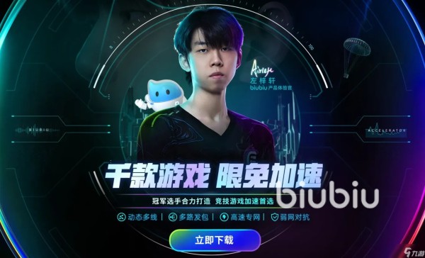 gta5连接不上rockstar服务器如何解决gta5不能连网办法