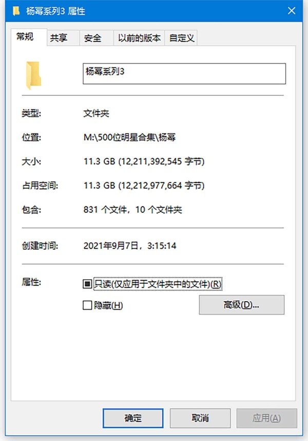 【820张/11.3G】杨幂 活动生图合集