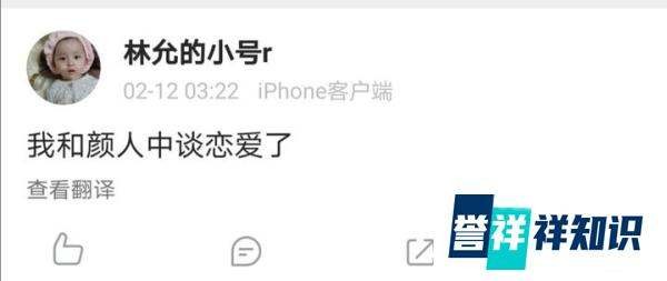 21年，首对90后明星情侣官宣恋情，男帅女美，粉丝：很般配！