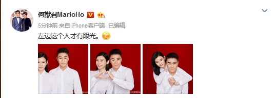 奚梦瑶何猷君结婚，男方曾在5月求婚成功