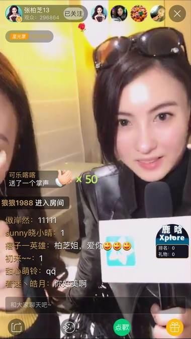 谢霆锋向张柏芝试探重归家庭 张柏芝直播回应：你不配