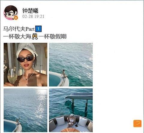 钟楚曦独自马尔代夫度假，晒比基尼美照享惬意时光，自信身材羡煞网友