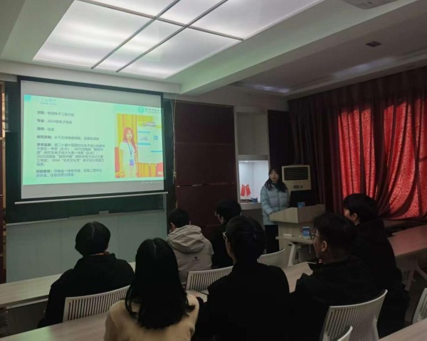 我院举行2025年硕士研究生“学术明星”评选活动