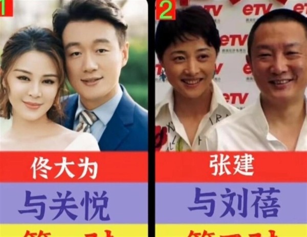 破镜重圆的明星夫妻：兜兜转转终圆满，分开是成长，重逢是更好的相爱