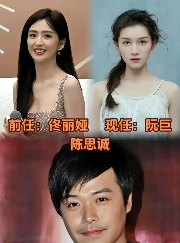 娱乐圈里的前任和现任，最配的不是身份，而是时机！