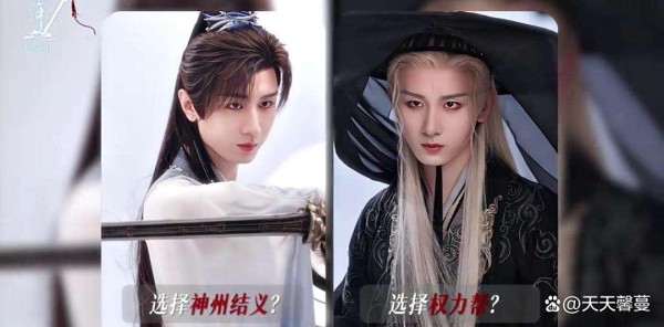 未开播官宣就有60+联名，《赴山海》究竟能带来多大的商业价值