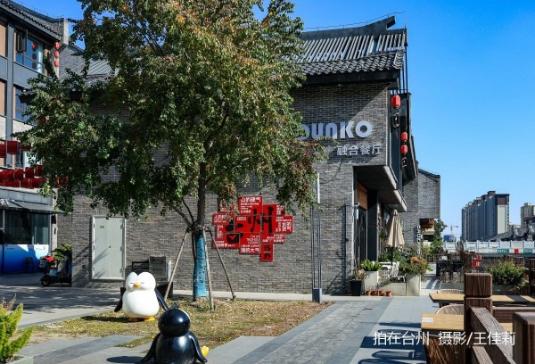 Dunko Fusion(路桥南官店)西餐厅：台州影视资源库中的“欧式浪漫明星点位”(图10)