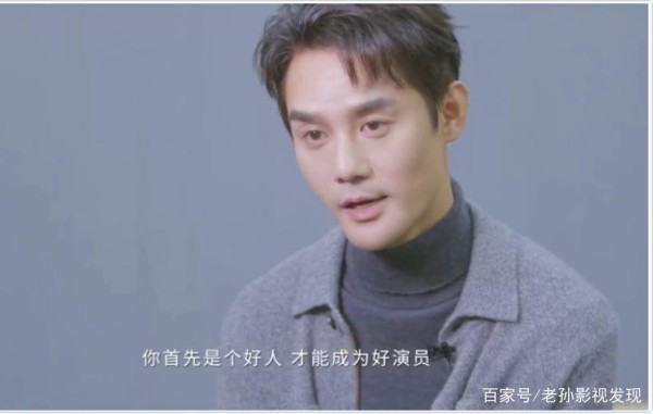 王凯接受专访表示：有时候面对夸张，你自己心里要有数