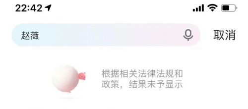 赵薇作品被多平台除名 还珠格格删除赵薇名字 明星纷纷删除与其有关微博