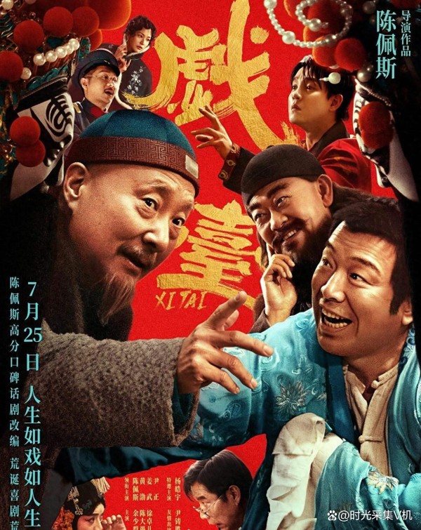 明星光环背后：被忽略的幕后英雄与梦想的迷思