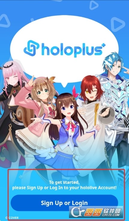 holoplus官方下载安卓版