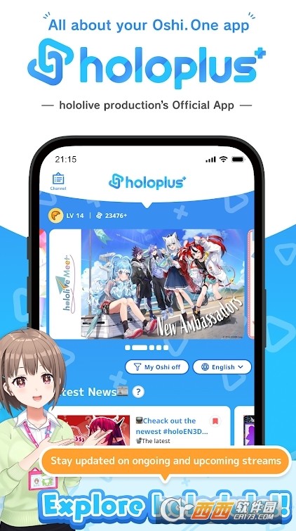 holoplus官方下载安卓版