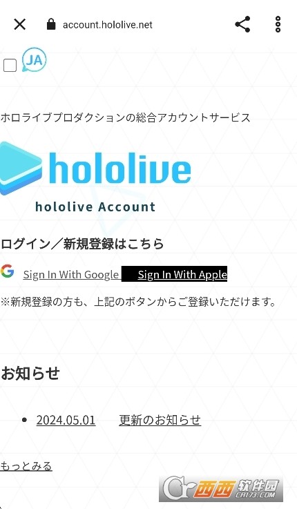 holoplus官方下载安卓版