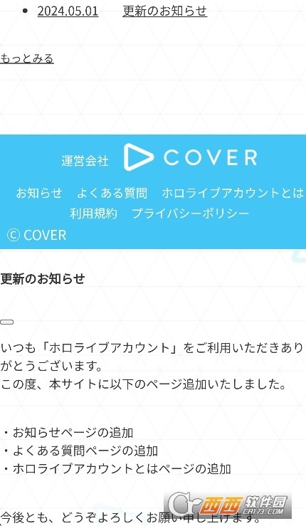 holoplus官方下载安卓版