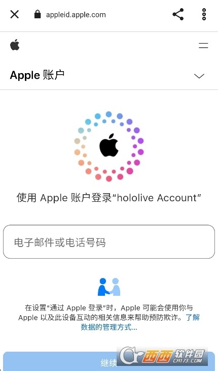 holoplus官方下载安卓版