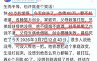 快40岁的堂哥负债80万，自杀了！