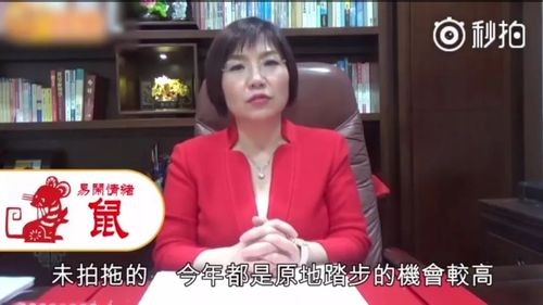 麦玲玲说狗年感情原地踏步?十二星座2026开运色为你开启新年桃花运