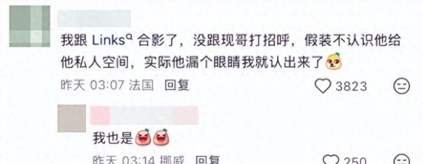 李现再次伪装失败，网友偶遇后假装未认出，调侃称“韩商言回挪威总部述职”