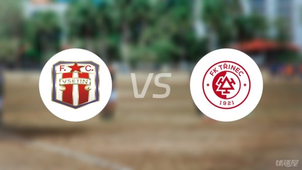 【捷克杯】威瑟汀vs特里内茨首发阵容名单(2025年08月14日)