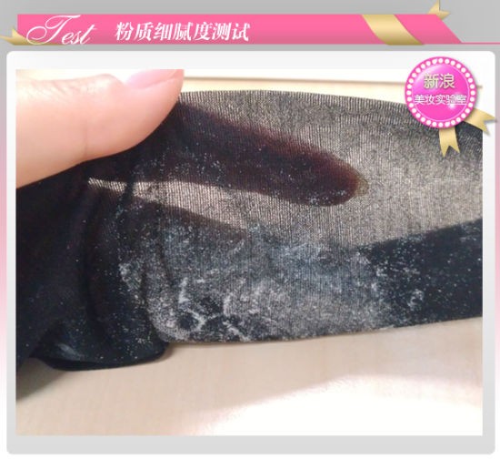粉末能透过丝袜说明粉质细腻