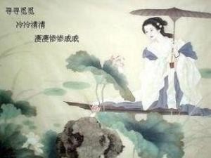 声声慢·寻寻觅觅