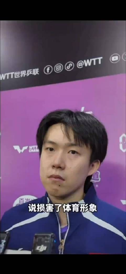 王楚钦太种了，男人直截了当的说：自己收到了饭圈文化的影响