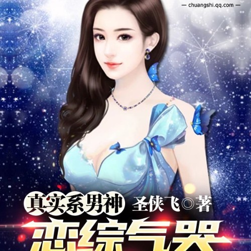 偶像？全球十亿少女粉噩梦！