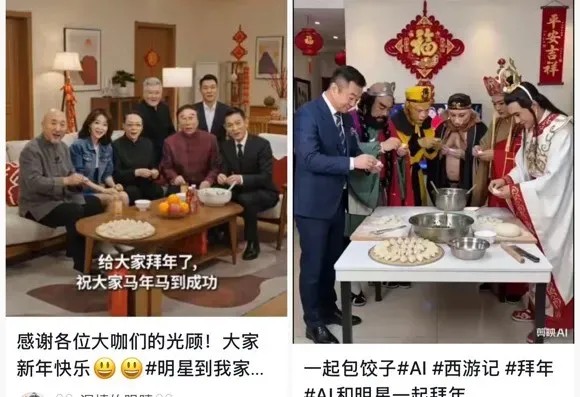 注意！春节不要乱发这种视频→