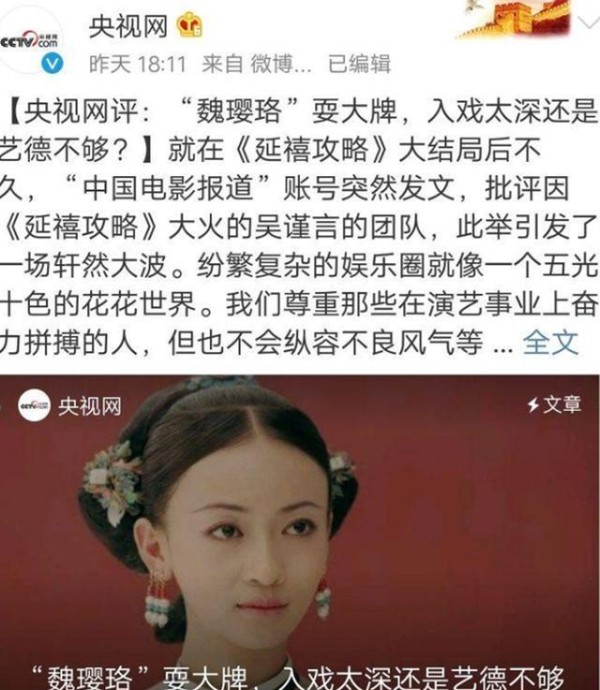 央媒终于出手了！这6位明星不仅艺差，连人品也不行！