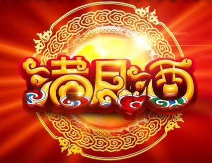 举办满月酒怎么发朋友圈 举办满月酒如何策划