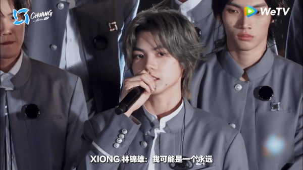 选秀节目大起底！这些话，追星人听了直接破防