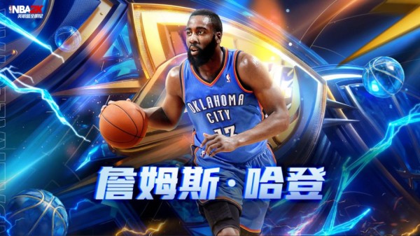 【球员评测】登峰造极！雷霆哈登球员实战评测出炉