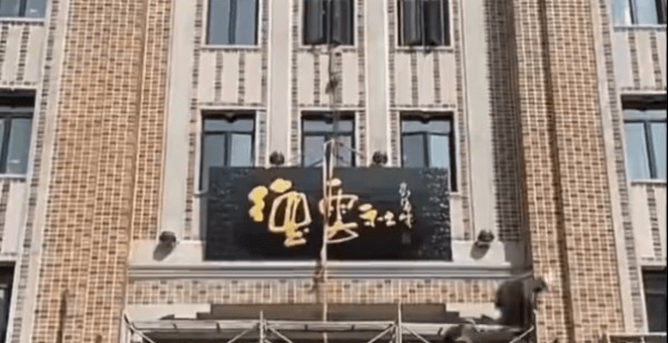 上海德云社首演！5天7场顶配阵容，郭于岳孟齐上阵，笑点焊死全场