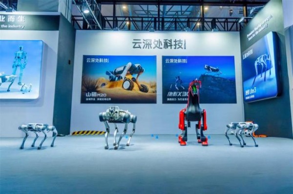 云深处科技AWE现场直击