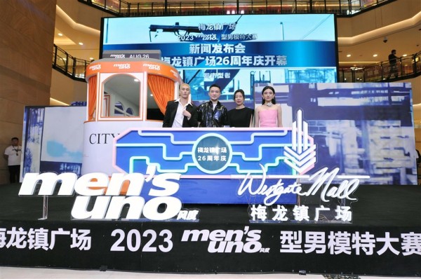 沪上这家老牌商场26周年庆开启：精彩活动满满，还有这些明星助阵