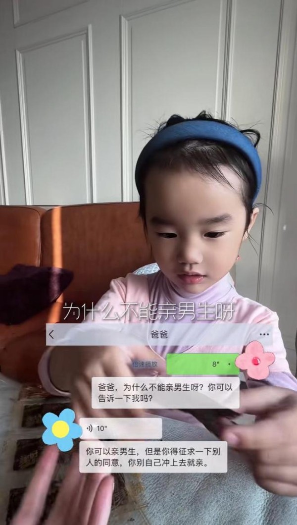 李亚鹏和前妻合体为女儿庆生！海哈金喜家中出现男方衣物，两人疑似已复婚？