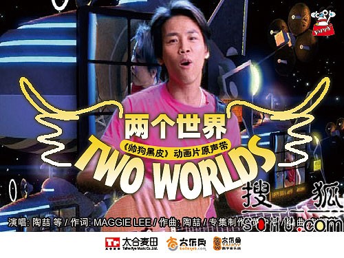 朱哲琴陶喆等8位艺人 亮相数字音乐发行联盟