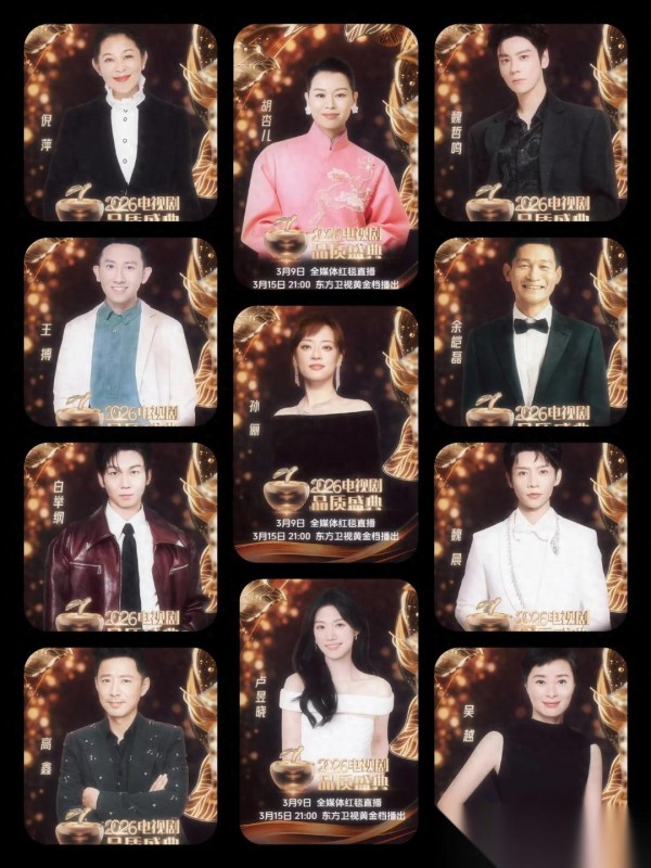 品质盛典上分化明显，实力派一出手全场服气，穿噱头博眼球的反倒成笑柄，这场面谁看不明白？