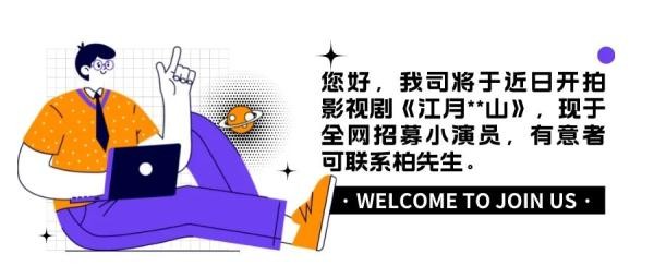 上海一家长想让女儿童星出道，结果…