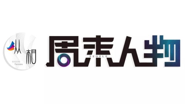 郭台铭：从传奇巨贾走向明星政客