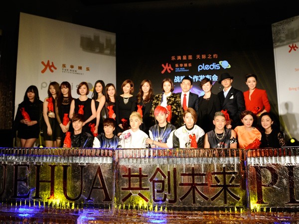 两公司艺人合影