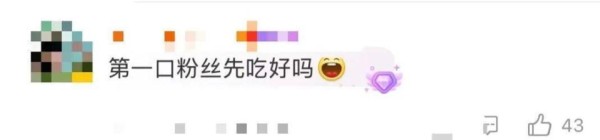 辛芷蕾回鹤岗撸串上热搜！她一天撸了两顿，一顿外卖一顿堂食