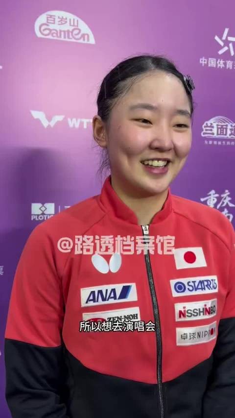 张本美和透露假期计划，期待日韩<a target=