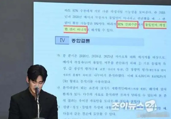 金秀贤因私生活争议遭广告商天价索赔30亿韩元，经纪公司回应引热议 | 长文 | 频道 | Yes娱乐