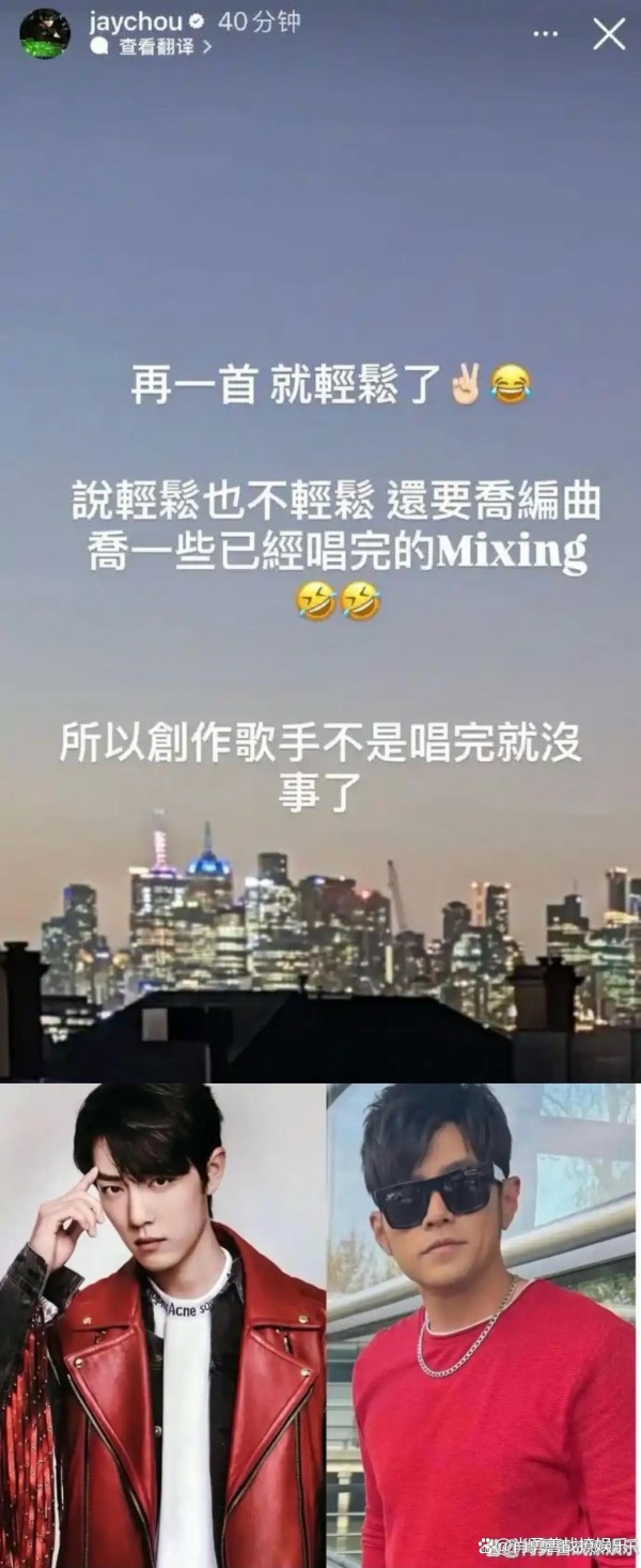 恭喜！肖战、周杰伦透露新专辑动态，引发热议？